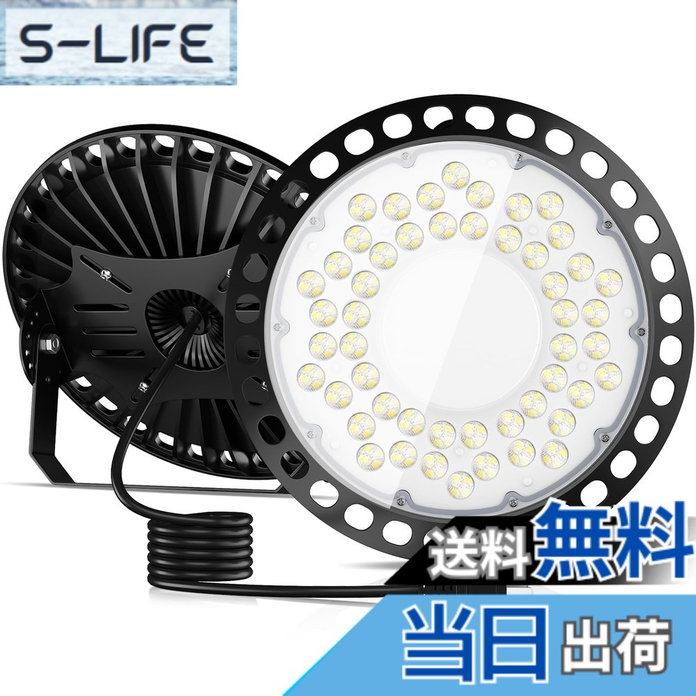 【送料無料】TANKAO led投光器 投光器 高天井灯 LED高天井照明 200W 防水 100V 高輝度 35000lm 6500K 昼白色 UFO型 IP66 ハイベイライト 85-220V ガレージライト 掲示板 体育館 展覧会 駐車場 運動場 工場 倉庫 車庫 高天井用 天井吊り用 屋内 屋外 プラグ付 2m配線 PSE