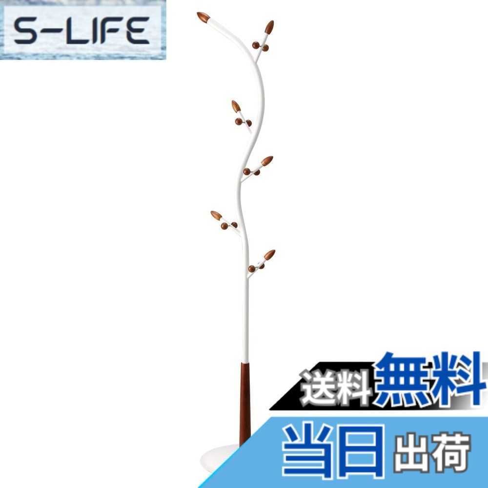 【送料無料】Belca 衣類収納 Sラインハンガー 台座直径37x高さ174・140cm ホワイト 洋服掛け カバン掛け ポールハンガー スタンド コートハンガー キッズ対応 倒れにくい 耐荷重10kg TU-SLW-E