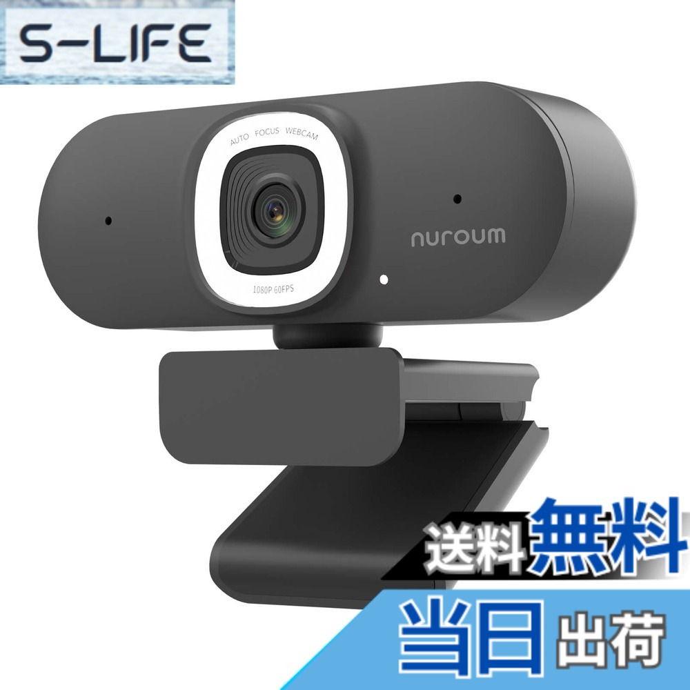 【貨物輸送無料】Nuroum Web写真機 2K webカメラ 60FPS マイクロホン付き添い人 Web camera LED輪っかともし火付き添い人 オート興味の中心 75°可視性角 ミュート役立つこと 3座標軸調光 秘め事防御すること 自動小銃調光手を加える USB繋ぎ合わせる ストリーミング 生放送 ウェブカム 録画媒体話し合い/オンライン話し合い用 Zoom/Sk