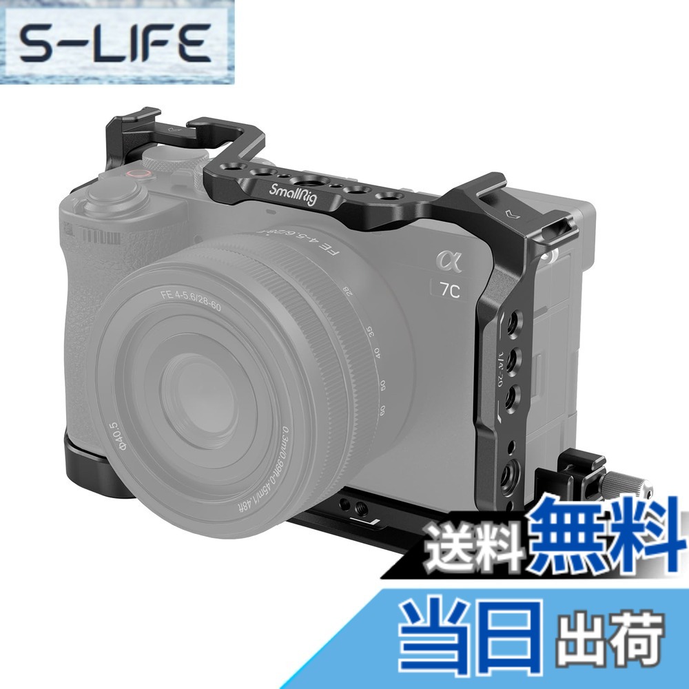 【送料無料】SmallRig カメラケージキット Sony対応 Alpha 7C II/Alpha 7CR対応 アルカクイックリリースプレート内蔵 拡張性 底部1/4”-20とM2.5ネジで固定 ビデオカメラケージ 4422|S-LIFE
