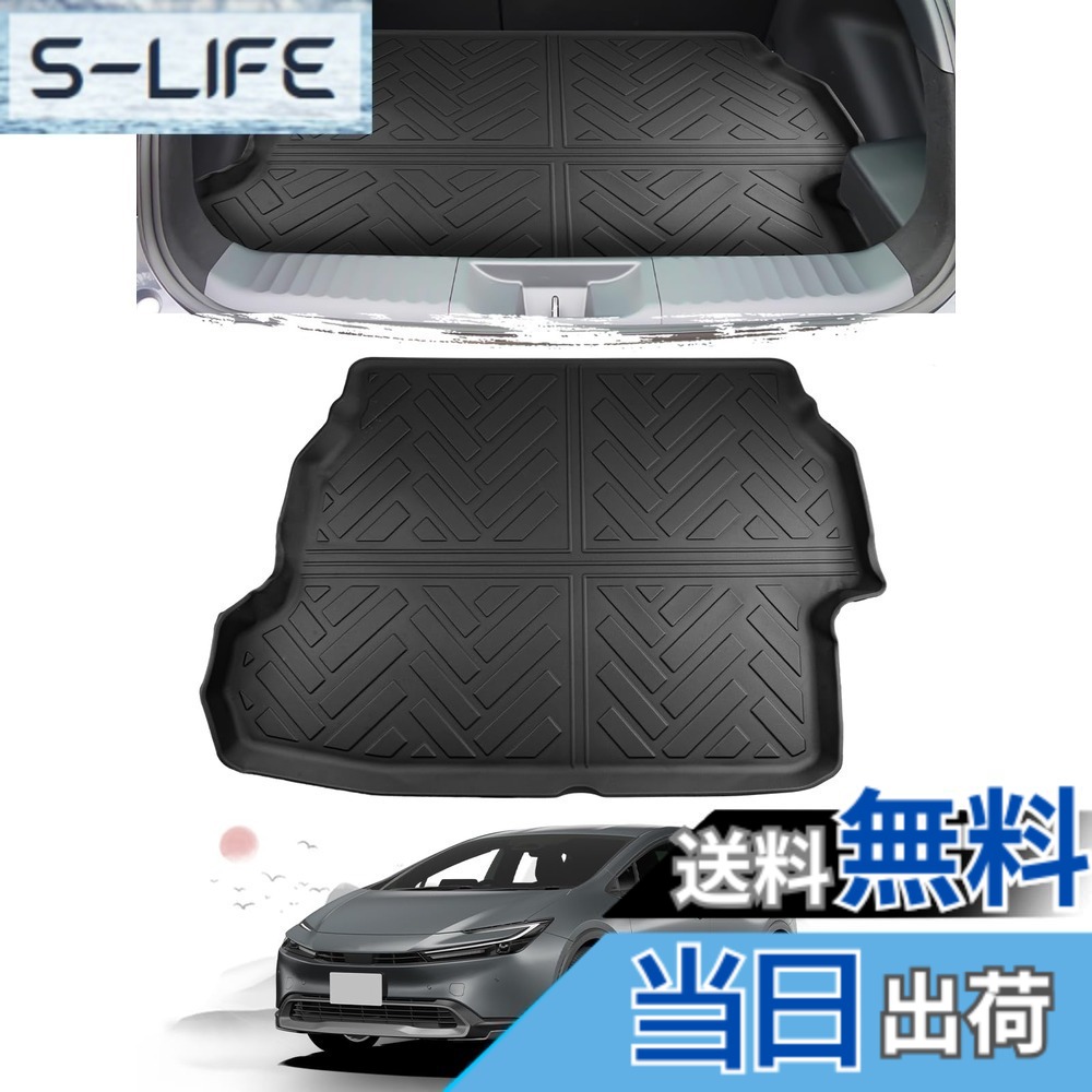 【送料無料】ruiya 折り畳み式 新型 トヨタ プリウス60系 ラゲッジマット 専用 新型プリウス 60系 ラゲッジトレイ 3Ｄラゲッジマット 防水 滑らない TPE素材 防汚 超耐久性 簡単使用 無臭 折り皺なし トランクマット アクセサリー カスタムパーツ 新型プリウス60系アクセ