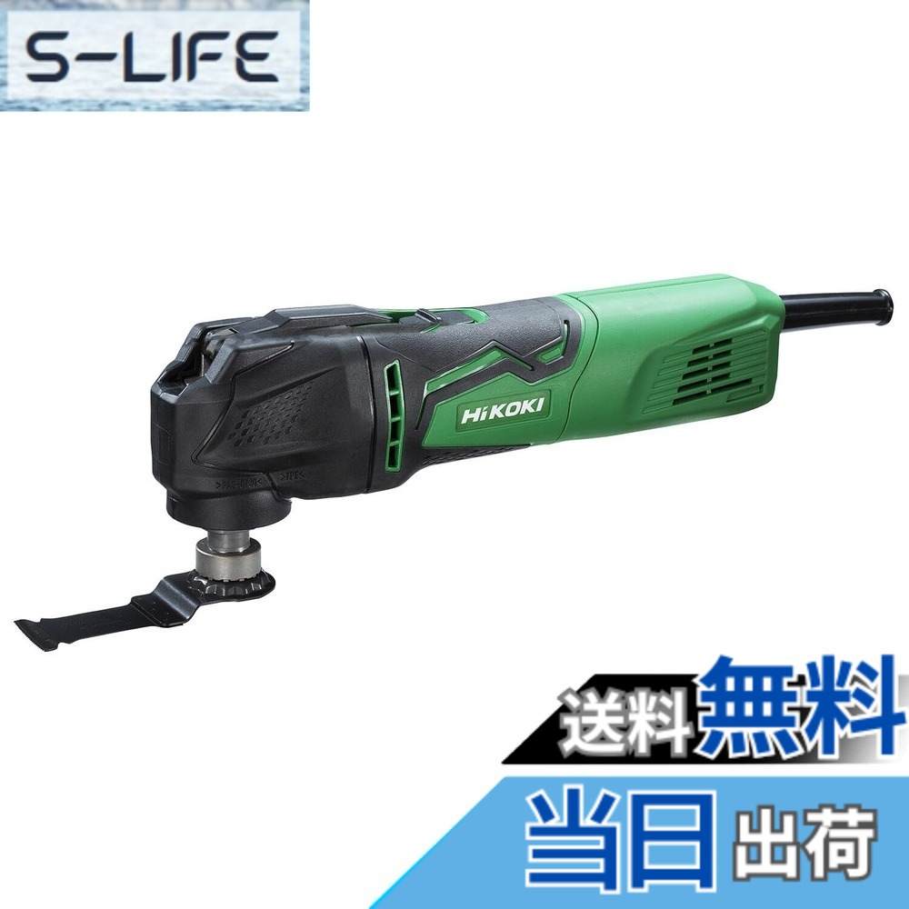 【貨物輸送無料】HiKOKI(ハイコーキ) AC100V マルチ手道具 入れもの付 CV350V2 【飾り気の無い金モール取り替えっこ】