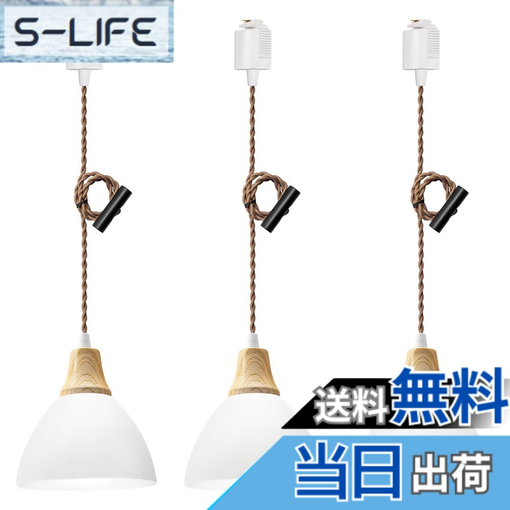【送料無料】DiCUNO ペンダントライト ダクトレール用 LED一体型 60W相当 昼白色 1灯 天井照明 吊り下げ コード長さ 80CM 長さ調整可能 北欧 半円形シェード シンプル おしゃれ ホワイト 3個入