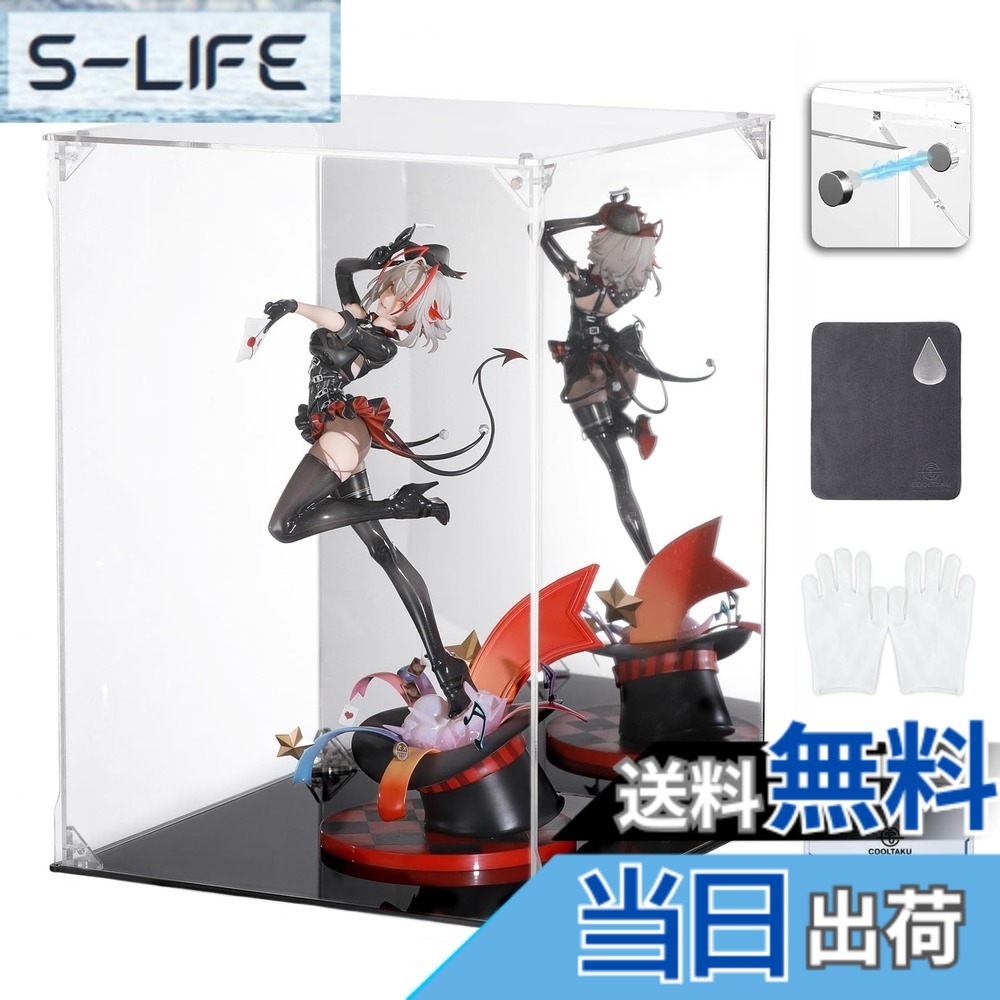 【送料無料】COOLTAKU フィギュアケース アクリル UVカット 背面ミラー マグネット式 磁石付き 前扉 積み重ね強化 コレクションケース より堅固 組み立て式 アクリルケース ディスプレイケース 防汚れ 手袋 クリーニング クロス付き 内寸 (幅25x奥行25x高さ35cm, 黒い
