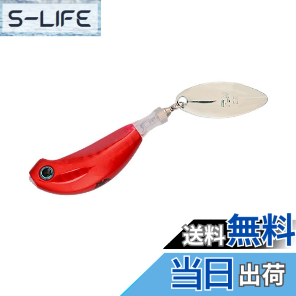 【送料無料】ダイワ(DAIWA) タングステンタイラバ 紅牙ブレードブレーカーTG玉神ヘッド150gPH紅牙レッド