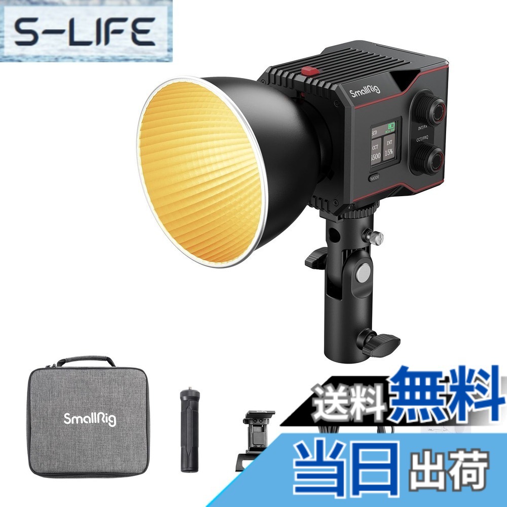 【貨物輸送無料】SmallRig RC60B COB LED 映像媒体点火装置 60W 乾電池内蔵 パウダーコンパクト 二色色気温 2700K-6500K 高演色 CRI 97+ TLCI 98+ TM-30 Rg 100 TM-30 Rf 96 放熱そのとおり 静音 9類概念の点火装置成り行き 常定光 昼光平衡にする 映画化用 かばい立て光 納める御徒面子付き添い人 USB PD手っとり早い申し受ける スモー