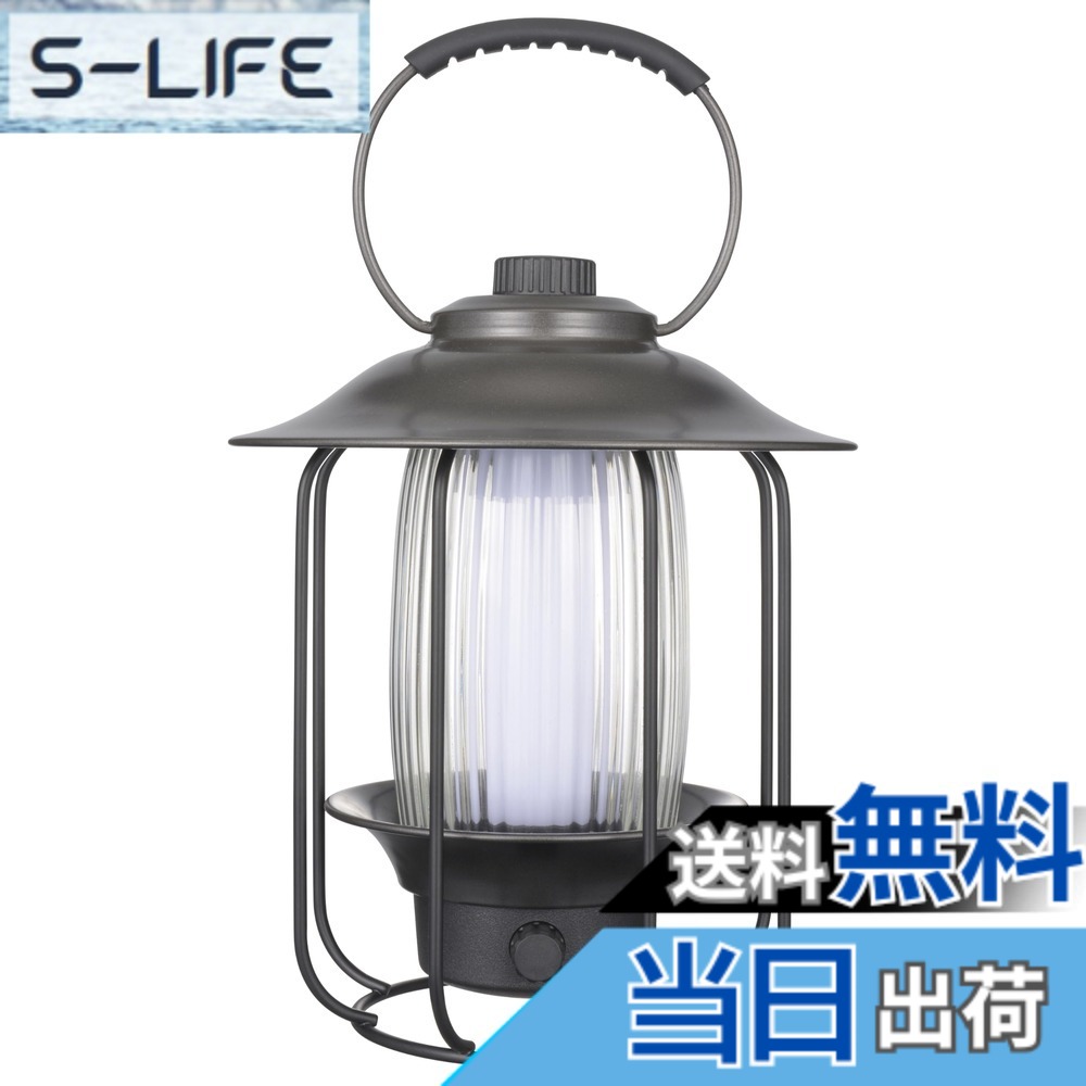 【送料無料】オーム電機 ランタン LED 充電式 調光調色 スマホに充電できる ガラス製 おしゃれ Panier パニエ LN-C40A7 08-0933 OHM