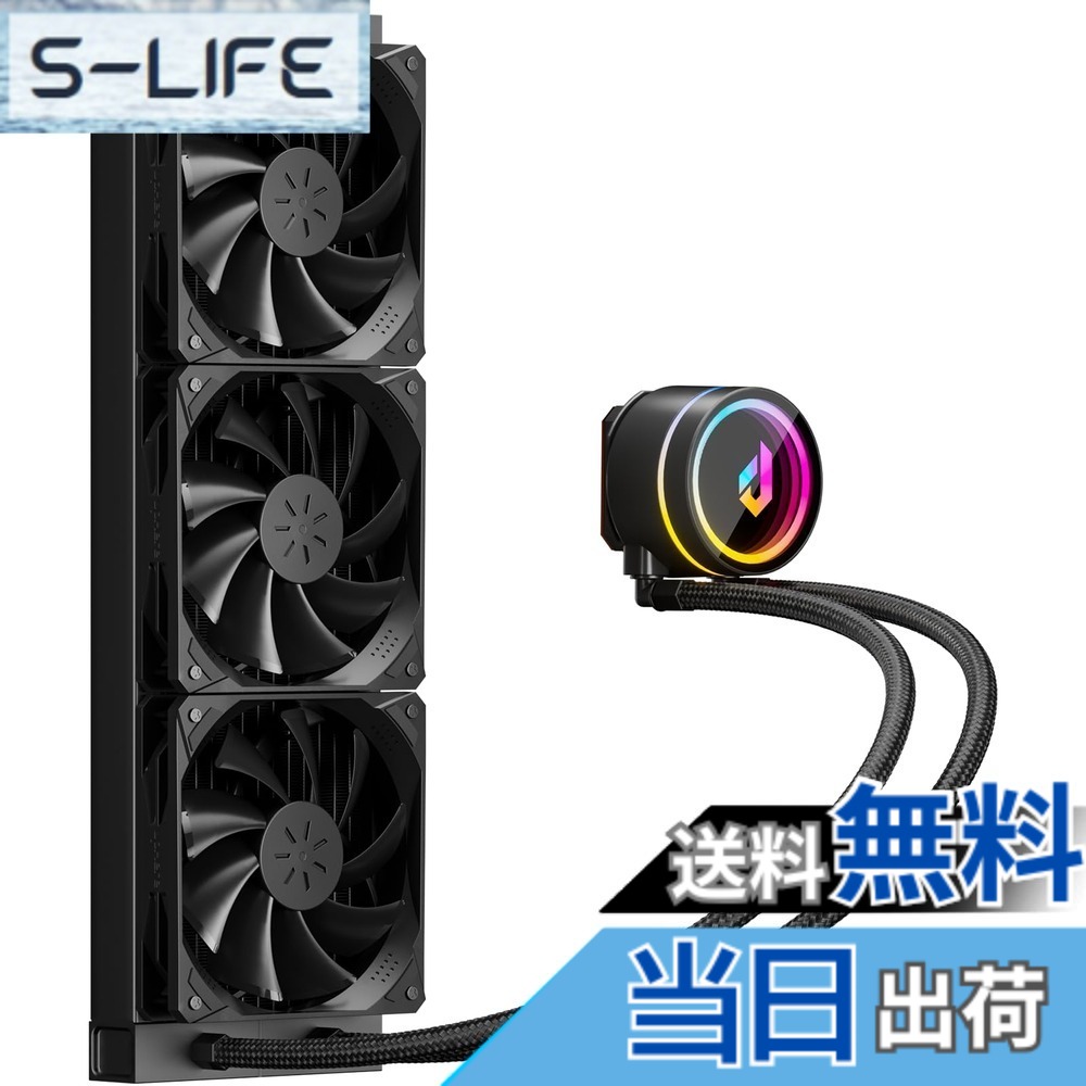 【貨物輸送無料】upHere 飾り気のない水冷中央処理装置空調設備 360粍放射体 水冷取り合わせ 120mmPWM愛読者3基 静音 ARGB LED天々積み上げる 【P360K】 …