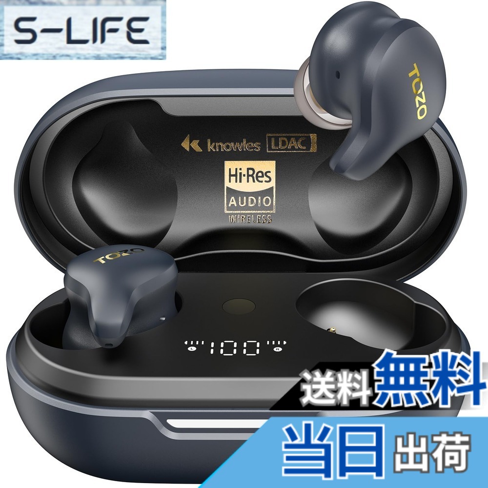 【送料無料】TOZO Golden X1 ワイヤレスイヤホン すべてが心に響く極上の音質 LDAC対応 ハイレゾ音質再生 混合ドライバー設計「Knowles（ノールズ）製バランスドアーマチュアドライバー（BAドライバー）とダイナミックドライバーの技術を組み合わせて」 アクティブ ノイ