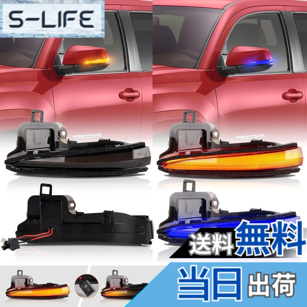 【送料無料】POPMOTORZ 50系 RAV4専用 PHVトヨタ適用 30系 アルファード ヴェルファイア 30系前期 後期 対応 LED ドアミラーシーケンシャル ウインカー 流れる 全点滅 切替 可能 ブルーディライト機能付き 車検対応