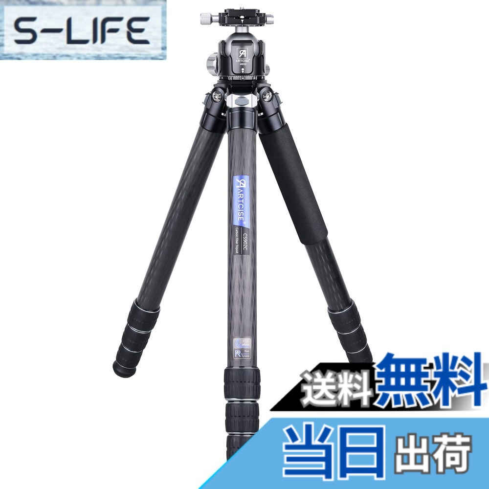【送料無料】ARTCISE 2024 デザイントラベル三脚超大型コンパクトカーボン三脚 全高1980mm 40ｍｍ直径カーボンファイバー材質三脚 超高耐荷重40kg以上 中心軸付き 4段 ナットロック式 収納バック付き 旅行用 902C+ (902C) (CS902C+雲台)