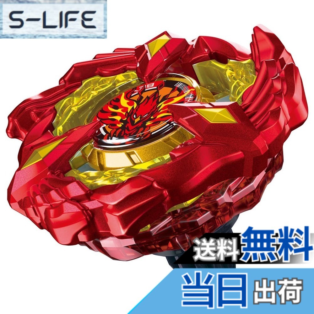 【貨物輸送無料】BEYBLADE X ベイブレードX BX-23 クランク アリゾナ州の州都舞台の袖 9-60GF 金属元素