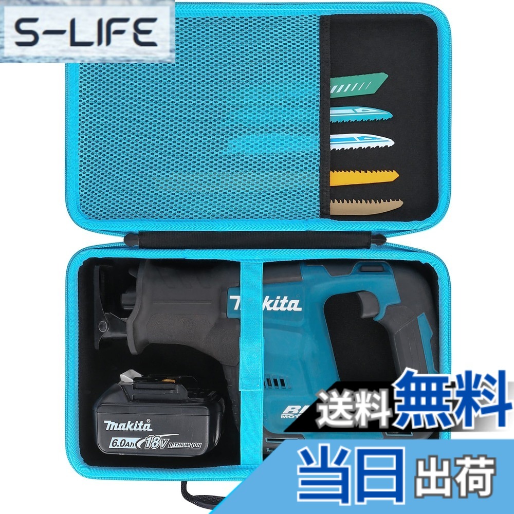 【送料無料】Makita マキタ 充電式レシプロソー JR188DZ 18V 専用収納ケース（ケースのみ）-Khanka