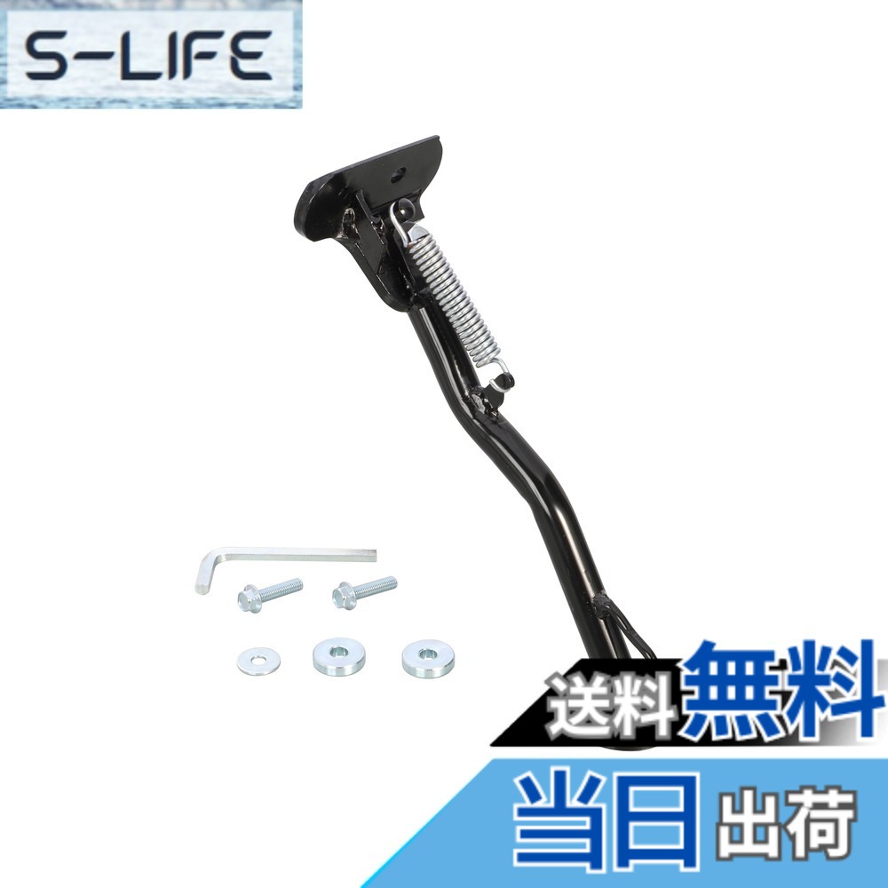 【貨物輸送無料】キタコ(KITACO) 傍え照明ランプ HS-167 (黒いこと) CT125狩り人坊や(JA55/JA65) 656-1010167