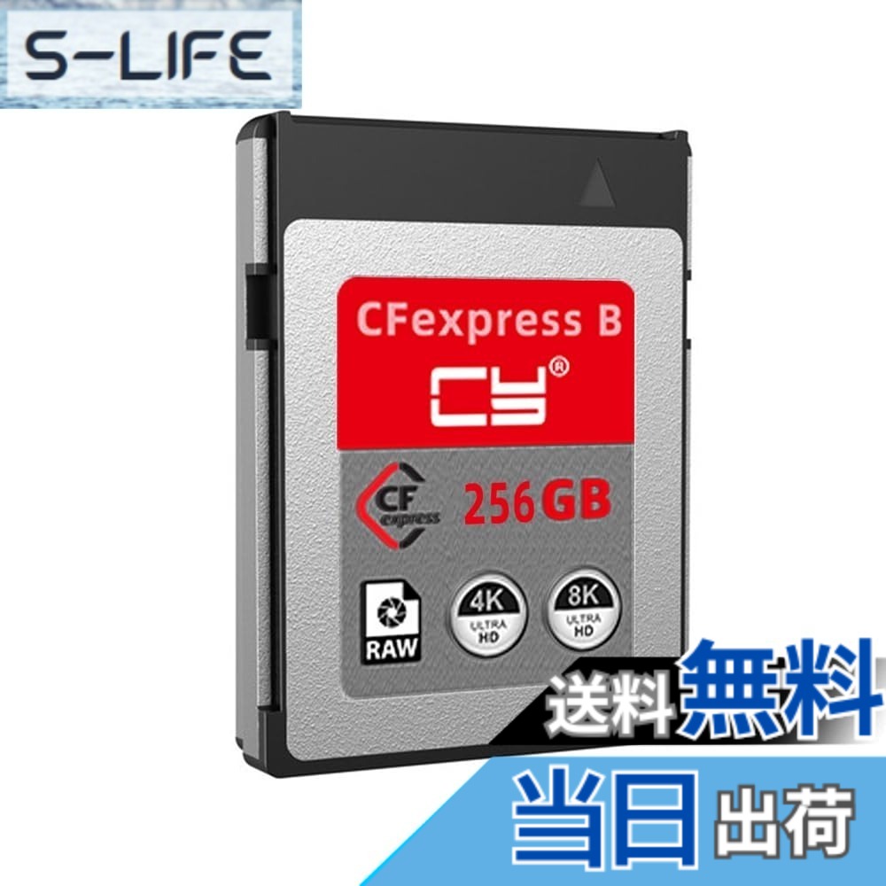 【送料無料】NFHK CFexpress Type-B 256GB メモリーカード CFE CFBアダプター XSカメラ対応 8K RAW PCIe 拡張, NF-SA-079-256G