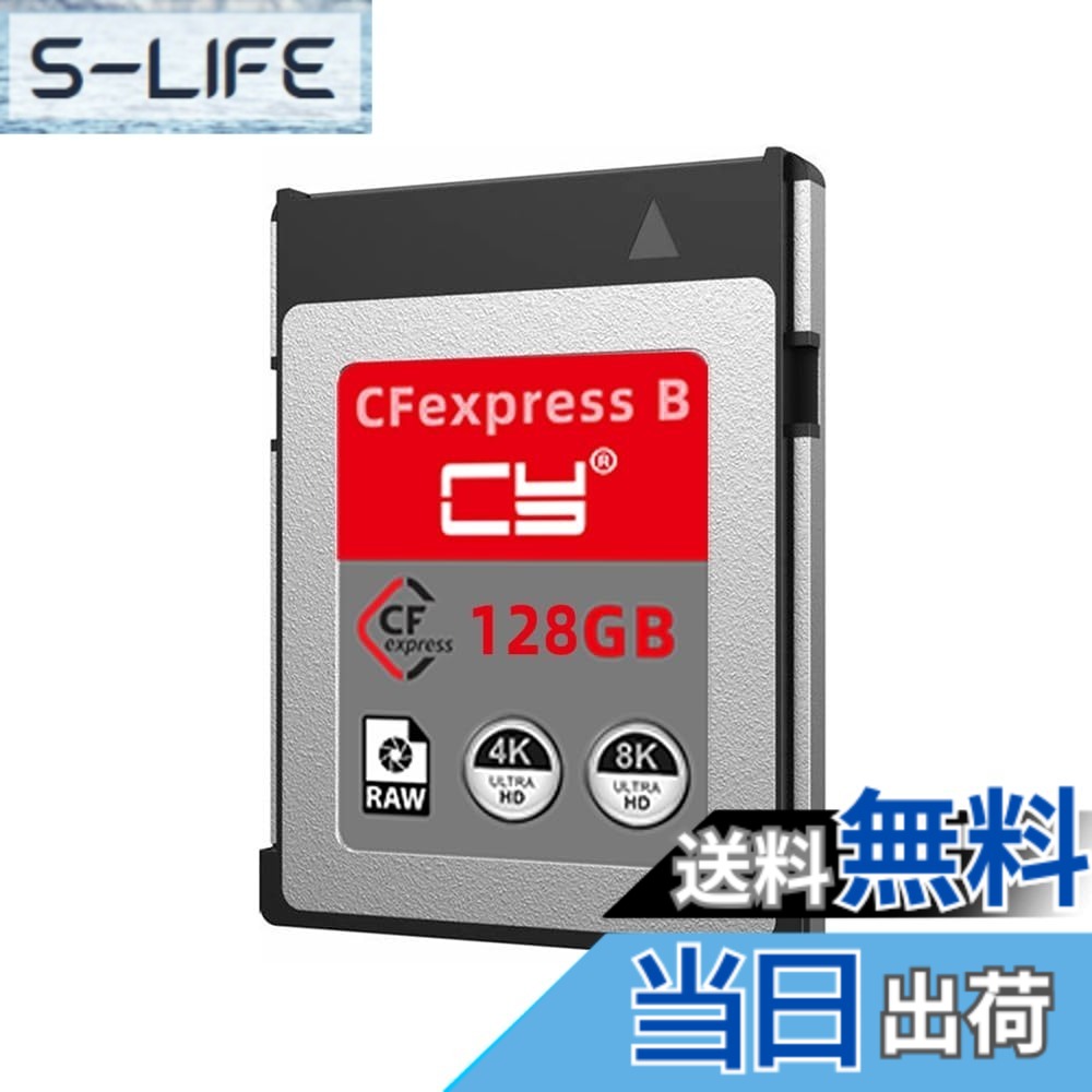 【送料無料】NFHK CFexpress Type-B 128GB メモリーカード CFE CFBアダプター XSカメラ対応 8K RAW PCIe 拡張, NF-SA-079-128G