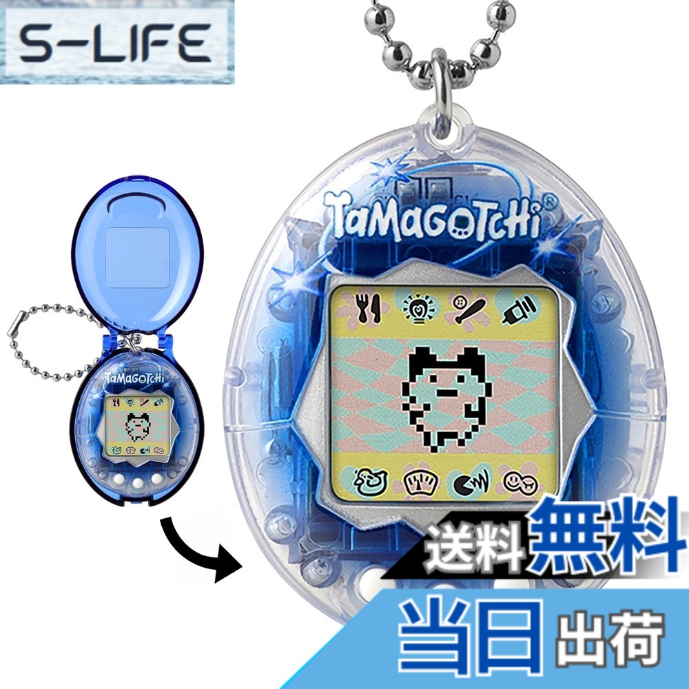 【送料無料】Tamagotchi オリジナル-お祝い Y3K+半透明カバーケース[限定] 7,367円