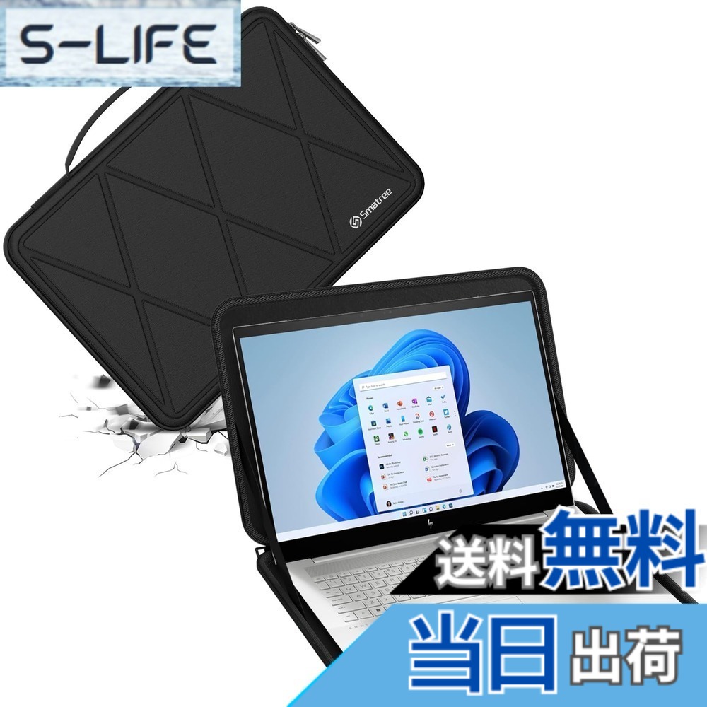 【送料無料】Smatree ハード保護スリーブケース 17.3インチ HP Envy Laptop 17t/17, HP 470 G9/G10 Notebook PC, HP Laptop 17/17t-cn300, HP Laptop 17z-cp200, HP OMEN Laptop 17 Notebook Bag などに適用 ハードケース 防水 360度耐衝撃(X8320)｜S-LIFE 8,860円