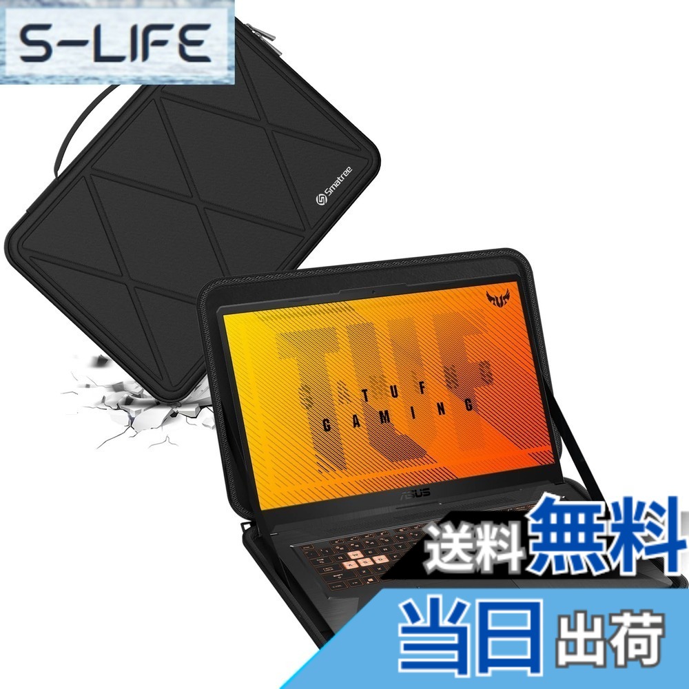 【送料無料】Smatree 硬質EVA保護スリーブケース 17.3インチ ASUS TUF Gaming A17 2023/2022/2021、ASUS TUF Gaming F17 2022/2021、 ROG Zephyrus S17 GX703HS-XB99 ノートパソコンどに適用 ラップトップケース防水(X8324)｜S-LIFE