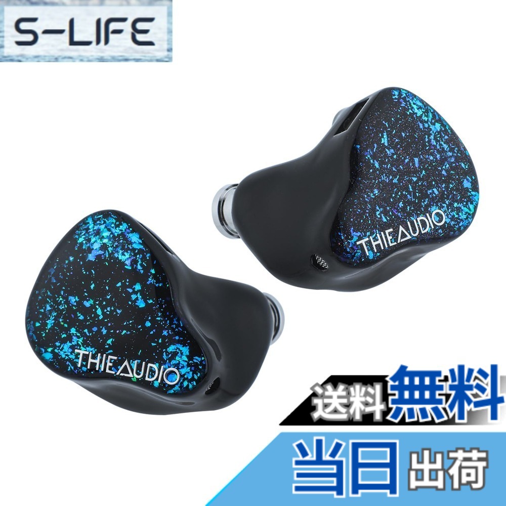 【送料無料】LINSOUL THIEAUDIO HYPE 4ハイブリッド型イヤホン 4BA+2DDドライバーが搭載される リケーブル可能の設計 4-Way構造を使用するハイエンドイヤホン スタジオ/楽器練習/映画鑑賞/TV視聴/室内用/ミキシング用のヘッドホン (ブラック)