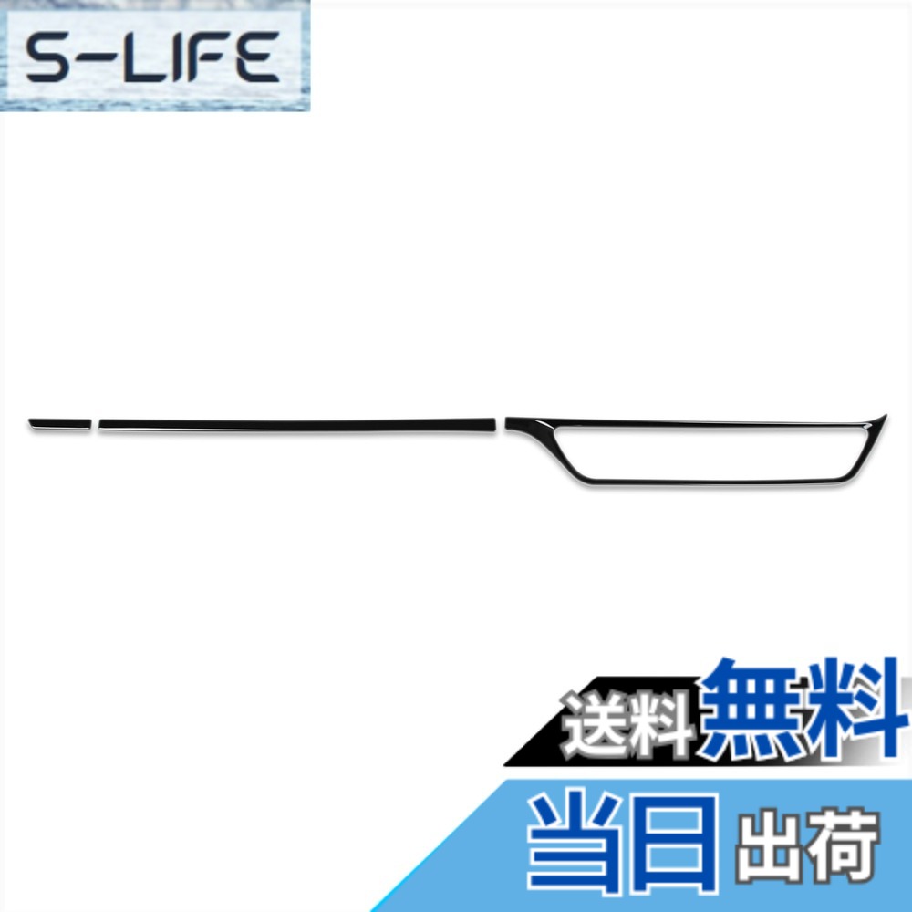 【送料無料】RUIQ ホンダ 新型 ZR-V 専用 内装 センターコンソール カバー リム ガーニッシュ Honda ZRV 専用設計 (ピアノブラック)