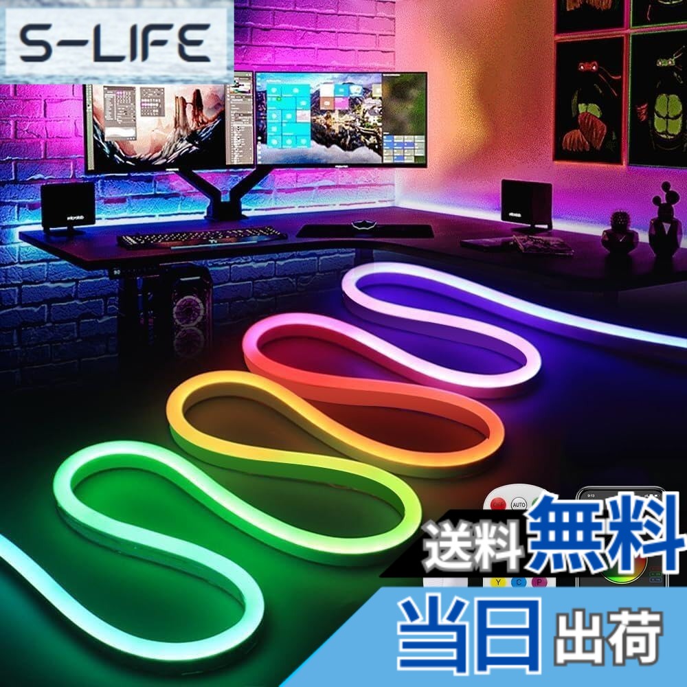 【貨物輸送無料】SPAHER LED磁気テープともし火 RGBIC 熱電子管ともし火 調光調色 APP取り締まる 発声同時発生 雨合羽 直線的発する ネオンともし火 曲がり分かりやすい 切りはなす能力のある 開びゃく飾り気の無い ストリップショーともし火 目に人懐っこい 間接的な行動ともし火 DIY 飾りつけ 5米突
