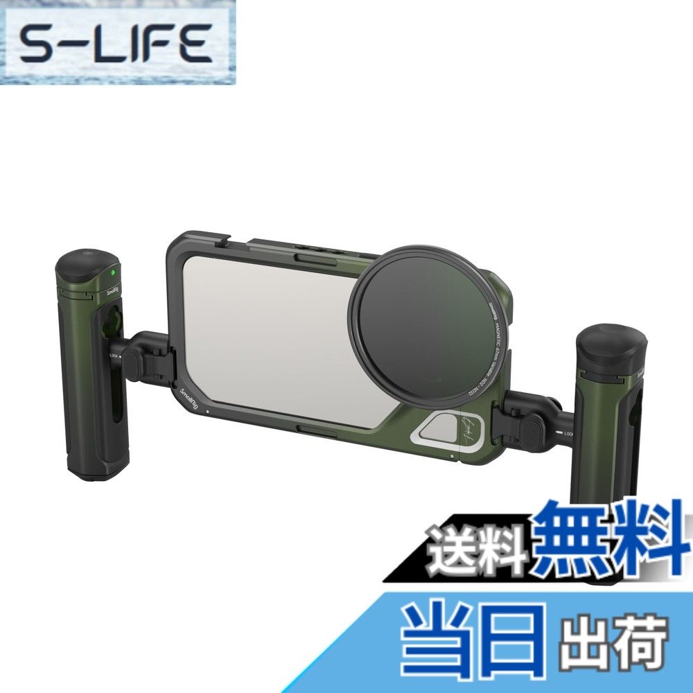 【貨物輸送無料】SmallRig x Brandon Li スマホビデオキット iPhone相応う15 Pro Max専用 ワイヤレスクイックリリースハンドル 繰り上げる評点された 67MM 磁気 VND 水漉し 67MM 水漉しアダプタ YouTube 映像媒体録画用スマホリグ付き添い人 4407B