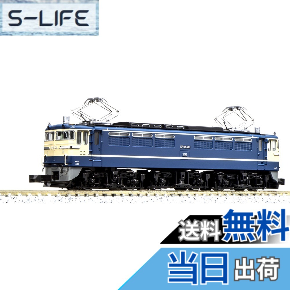 【送料無料】KATO Nゲージ EF65 500番台 P形特急色 3060-4 鉄道模型 電気機関車 10,623円