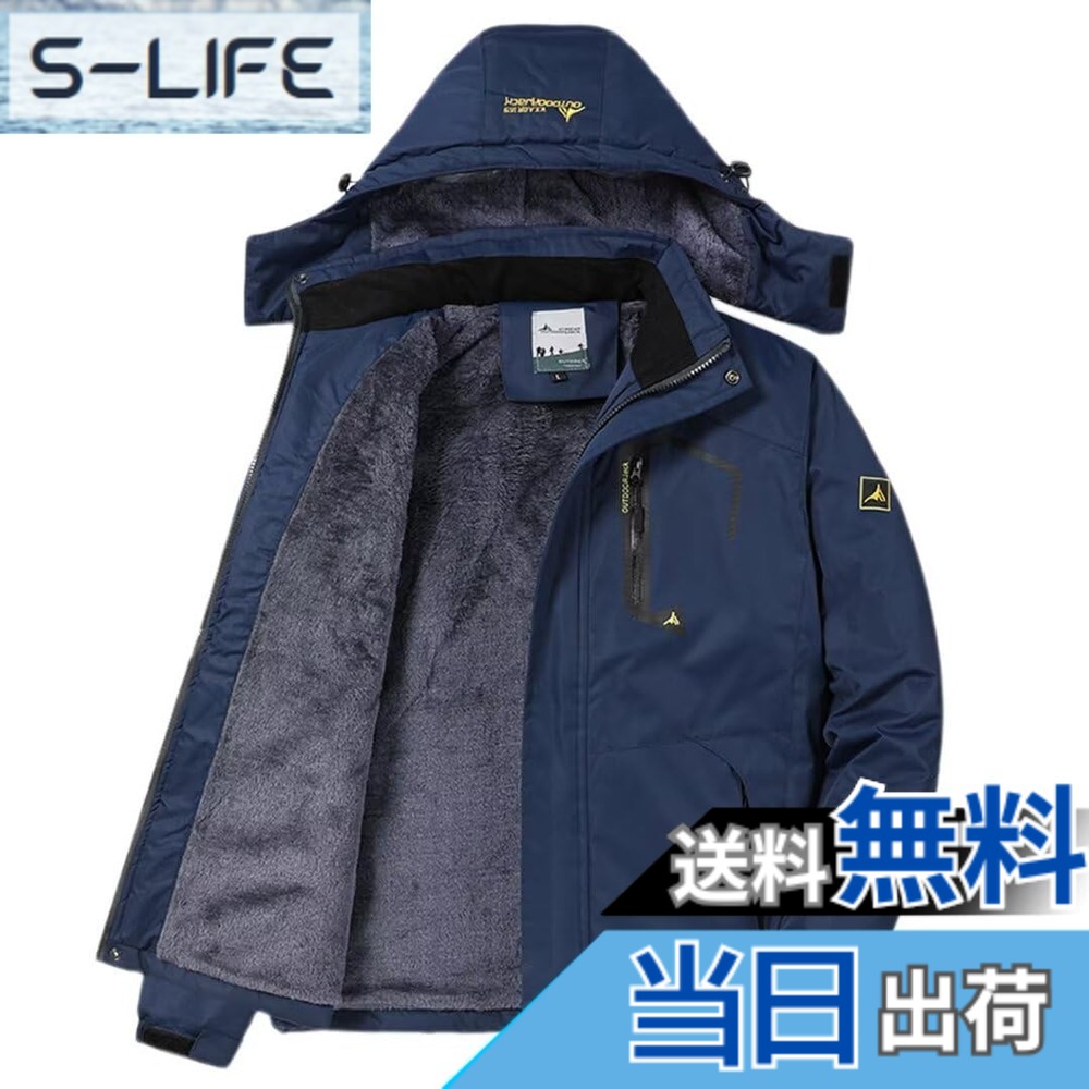 【送料無料】[Yucahype] アウトドアジャケット メンズ 厚手 多機能 L-6XL マウンテンジャケット 裏起毛 フード付き ウィンドブレーカー 登山用コート 防寒 防風 防水 マウンテンパーカー 登山服 暖かい スキー 春 秋 冬(L ネイビー)