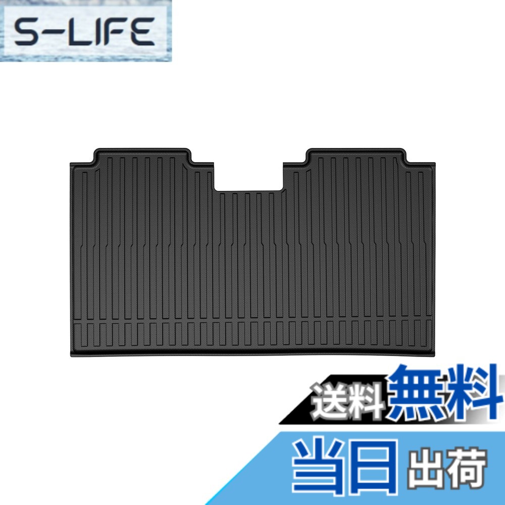 【送料無料】Cartist ニッサン 新型 セレナ C28型 フロアマット セカンドマット ラックマット 8人乗り ガソリン車用 2列目用 立体カーマット 3Dフロアマット SERENA C28 2023年1月-現行 立体構造 防水 滑り防止 耐汚れ TPE素材 カスタムパーツ 車種専用設計 取付簡単 保