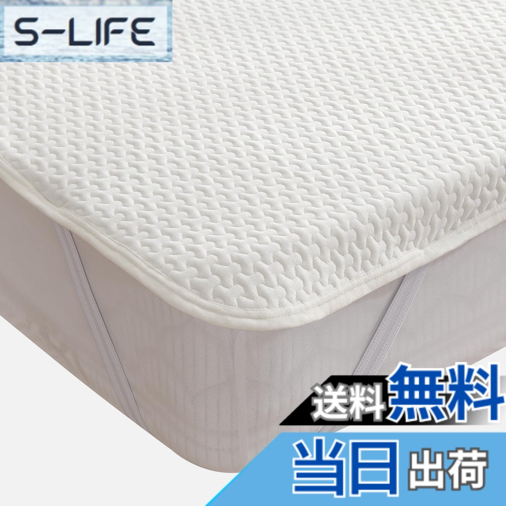 【送料無料】Atokazo 防水おねしょシーツ シングル 敷きパッド 2枚組 防水対策 通気性 介護シーツ 寝汗対策 吸湿 通気性 抗菌防ダニ 洗える 防水シーツ マットレスプロテクター 100X200cm ホワイト 2枚組