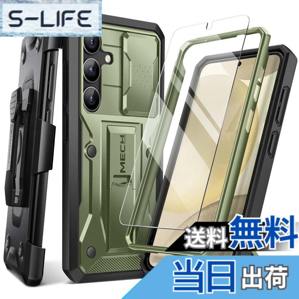 【送料無料】Tongate Samsung Galaxy S24 Plus ケース、スライド式カメラカバー＆スクリーンプロテクター、ミリタリーグレードの耐衝撃性Galaxy S24+ Plus携帯ケース（2024）ベルトバックル、スタンド付き、グリーン
