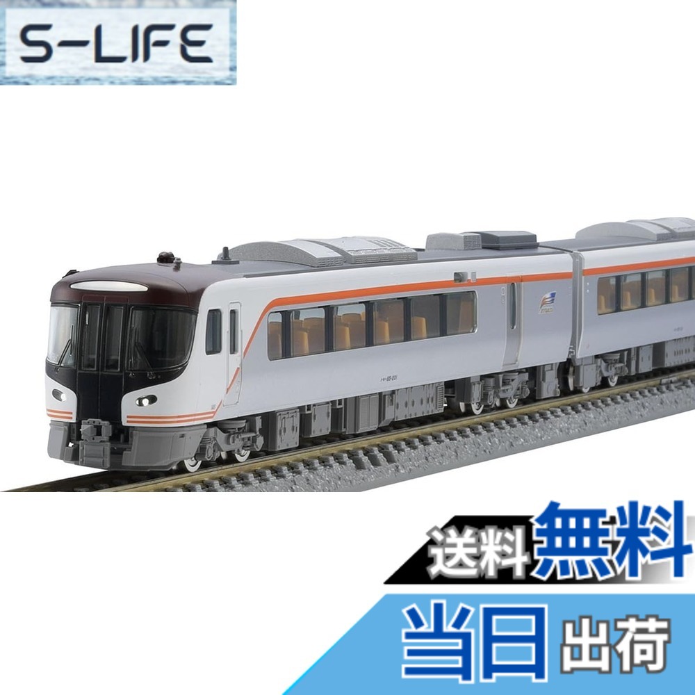 【送料無料】TOMIX Nゲージ JR HC85系 ハイブリッド車 南紀 セット 98556 鉄道模型 電車