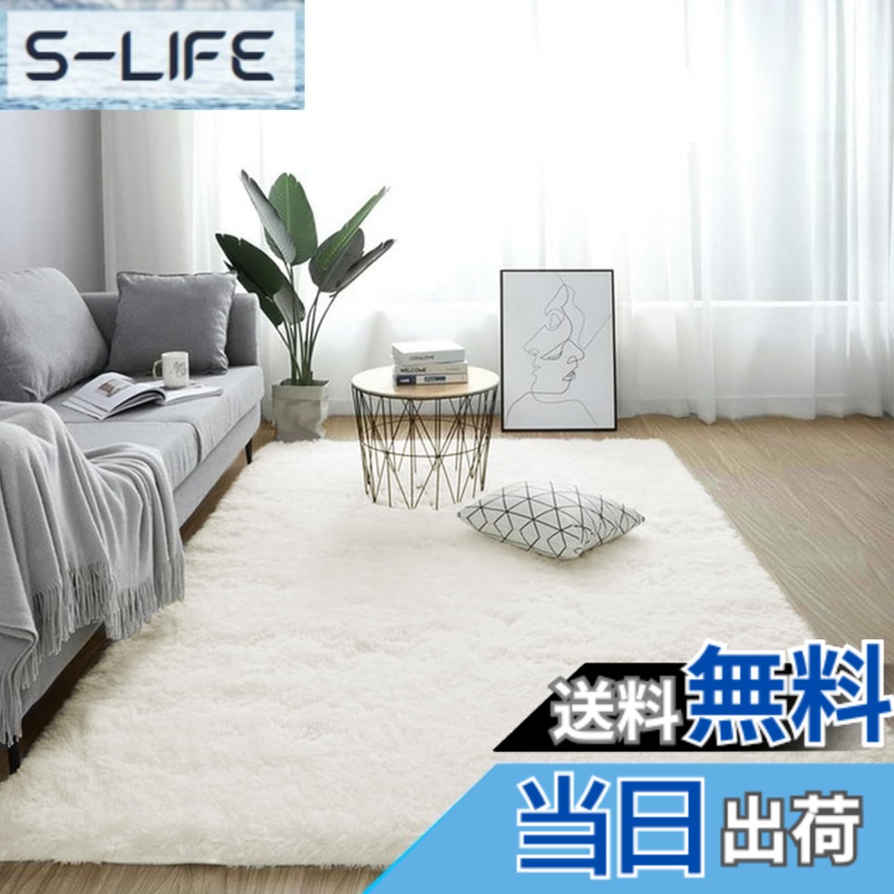 【送料無料】ROCYJULIN ラグマット カーペット 洗えるラグ 185x185cm 北欧風シャギーラグ ふわっとした手触り 防音絨毯 厚手じゅうたん 滑り止め付き オールシーズン快適に使用 正方形 （アイボリー 約2畳 ）