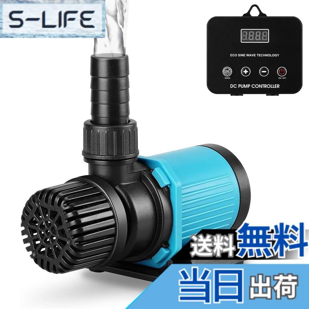 【貨物輸送無料】水中揚水機 小型 エルエンスタジオ DC揚水機 20座標軸磁場自然調整 お水揚水機 ウェーブポンプ 流水営造 水陸両用 小型水揚水機 最大限度吐きだす量2000L/H 最大限度揚程3m 流水揚水機 海洋博物館 水耕作りだす