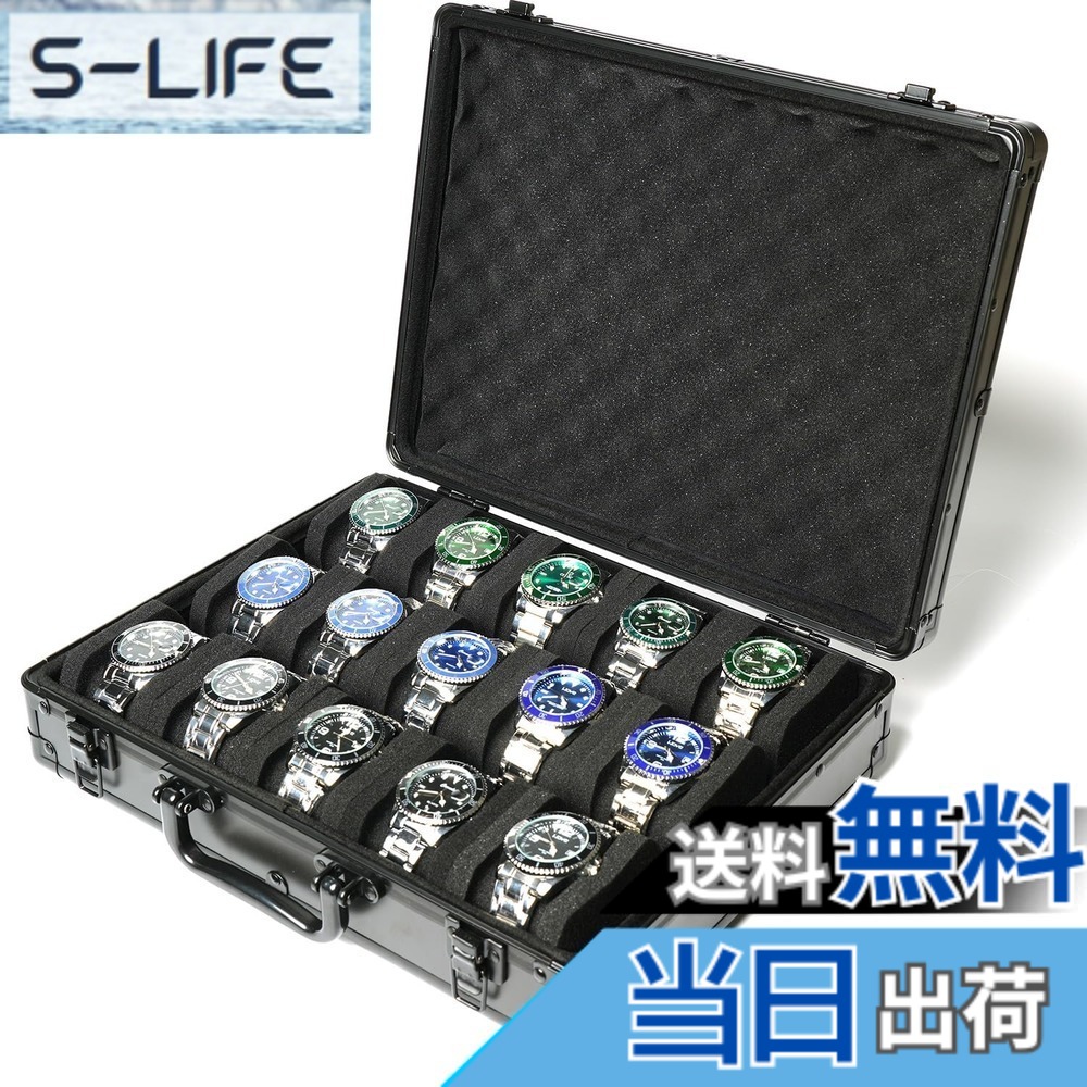 【送料無料】AUKURA 15スロット 腕時計オーガナイザーケース アルミニウム製 腕時計収納ボックス ハードウォッチトラベルボックス パッド付きケース 腕時計のディスプレイと整理に 7,695円