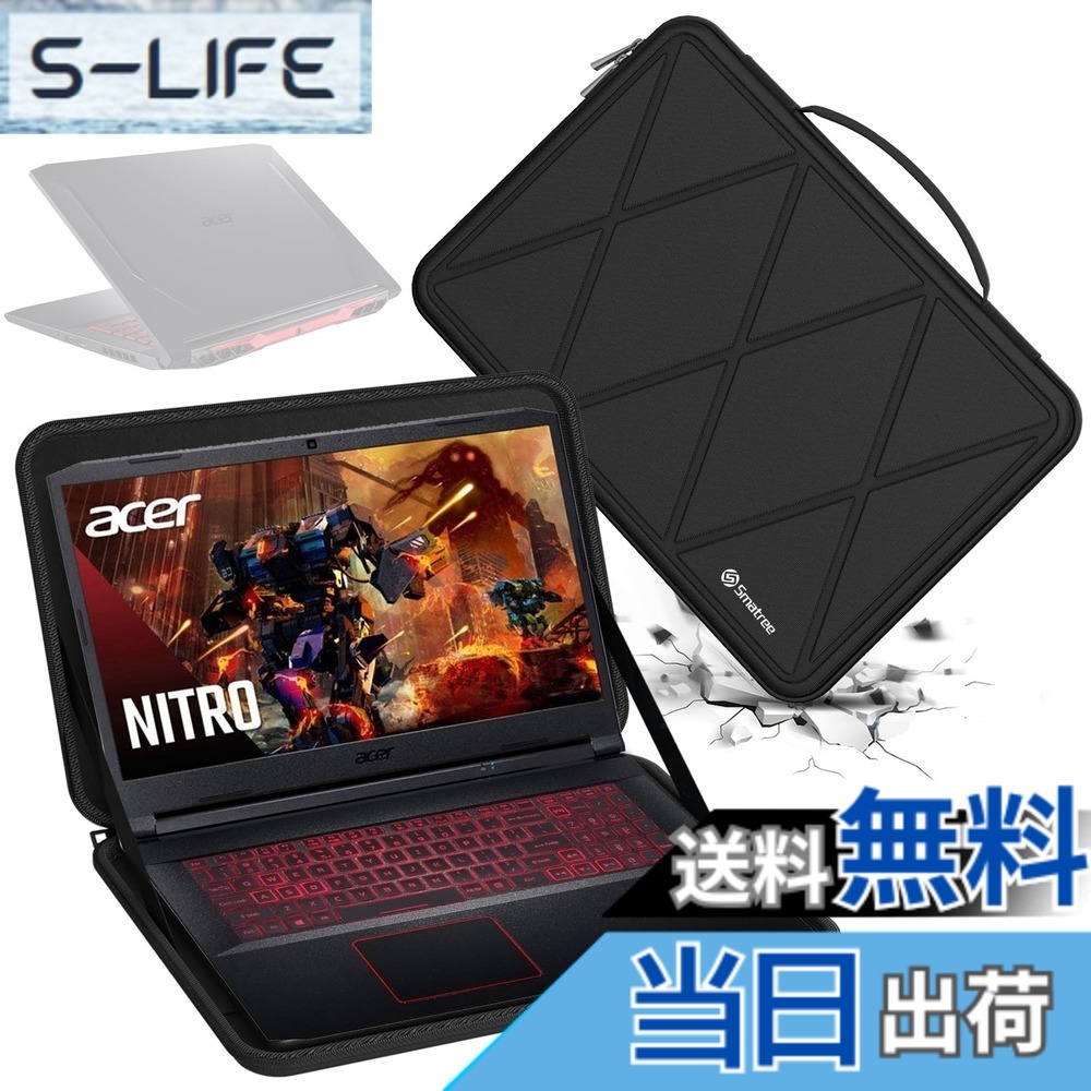 【送料無料】Smatree ハードEVA保護スリーブケース 17.3インチ Acer Nitro 5 ゲーミングノートパソコン -AN517-42-R5KZ/ AN517-42-R35M、17.3 インチ Nitro 17 AN17-71-75VK/ AN17-51-70CB ゲーミングノートパソコン ラップトップ用ハードケース 防水&耐衝撃バッグ(X832|S-LIFE