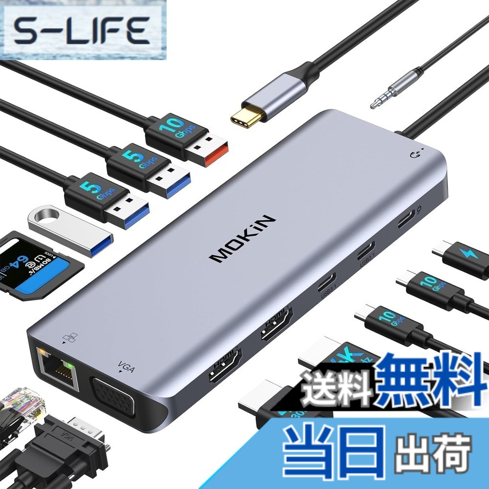 【貨物輸送無料】MOKiN USB-C縛ステイションtype c縛ステイションhdmi 2つ【2HDMI+VGA 3画面最終生産物 MST デュアル】100W PD 申し受ける 1000Mbps RJ45 ローカルエリアネットワーク界面 6*USB C/A 界面 1*オーディオ 1*SD/TF歌留多指導者付き添い人 MacBook Pro/Air Dell/HP/Lenovo/リナックスノー