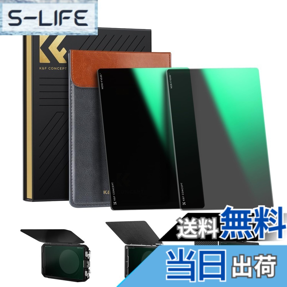 【貨物輸送無料】K\u0026F CONCEPT ND8+ND64 4\"x5.65\"" 角型水漉し ND水漉し仕掛ける 減光量合わせる Tiltaに相応う 引っ敷きボックス席 SmallRig引っ敷きボックス席に相応う 28層上塗り 雨合羽撥油キズ押しとどめる （NANO-Xつづき物）"