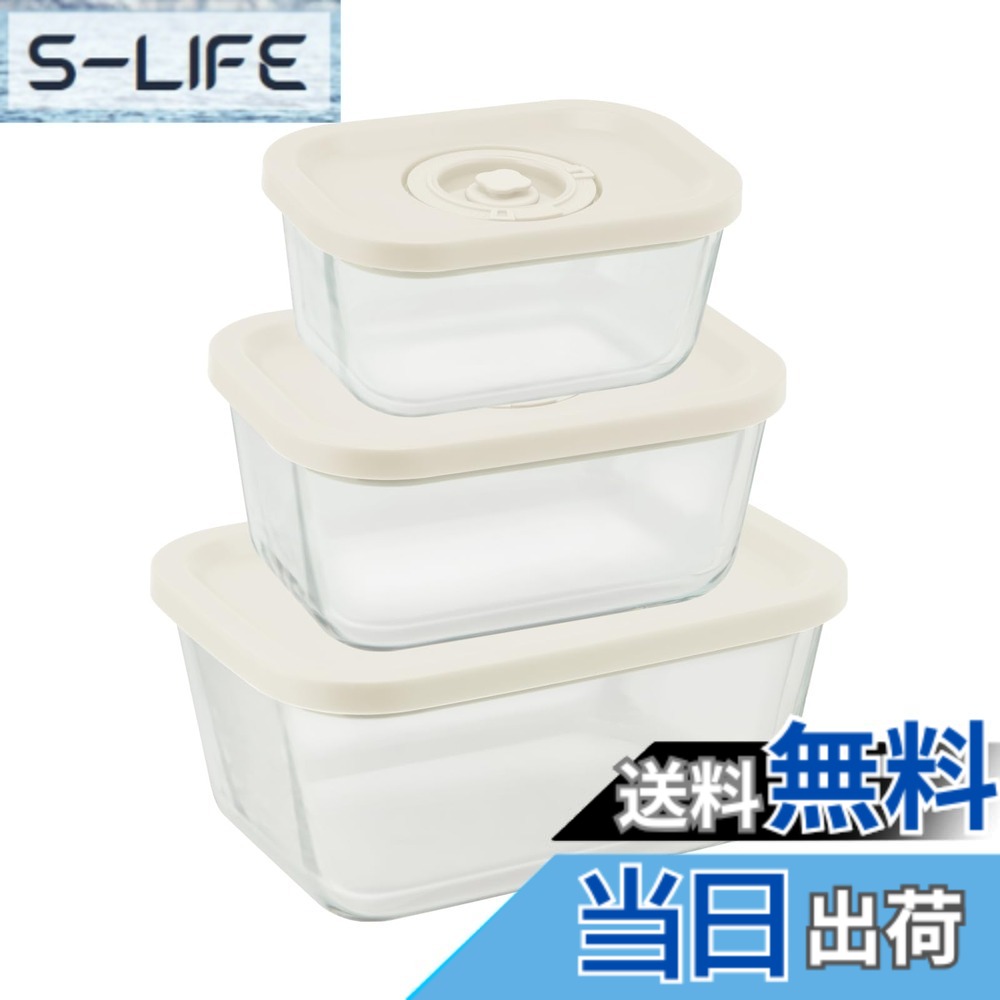 【送料無料】dretec(ドリテック）真空シーラー Fresh Plan 専用キャニスター S/M/L3個セット