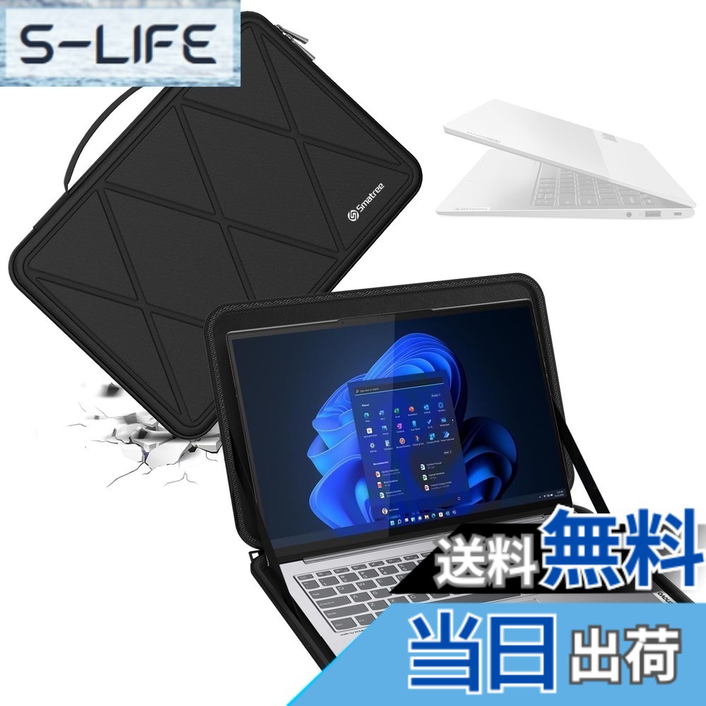 【送料無料】Smatree ハードEVA保護スリーブケース 13インチ Lenovo ThinkBook 13s Gen 4 、ThinkPad X13 Gen 5ラップトップ、13.3インチ HP Pavilion Aero 、MSI Prestige 13 Evo A13M-050US/A12M-070US、Prestige 13 AI Evo A1Mノートパソコン用ハードケース 耐衝撃(X｜S-LIFE