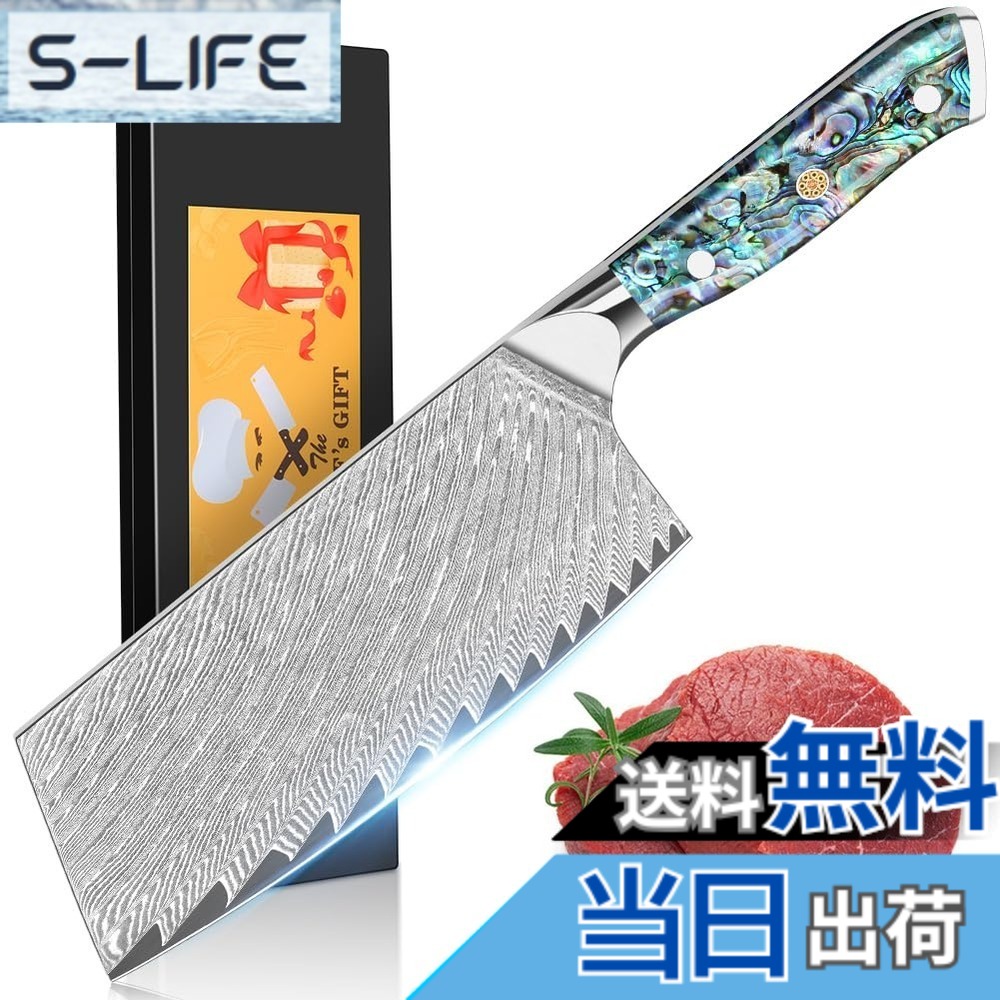 【貨物輸送無料】KyushuBlade まかない方 三徳まかない方 シリアの首都まかない方 刃渡り180粍. 労働者階級用牛刀まかない方, 勝手もと用全能まかない方. 手打ち鍛えるシリアの首都飾りつけ 料理人九寸五分 両刃まかない方 左ぎっちょ用, 錆びにくい67層の高カーボンステンレス鋼鋼 一皿分の料理まかない方 (肉切りまかない方_刃渡り195粍)