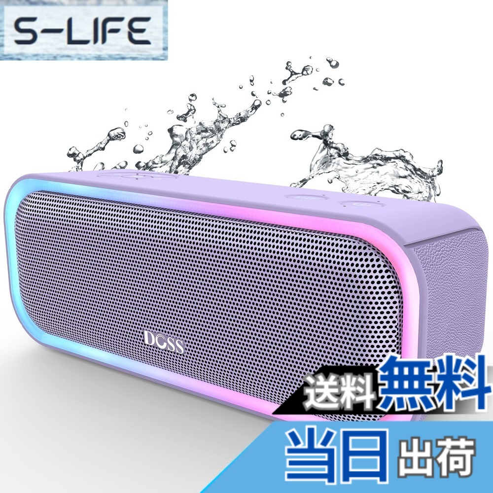 【貨物輸送無料】DOSS SoundBox Pro Bluetooth 金棒引き20W 強化因子された低音部 無線電話 携帯型 小型 ブルートゥース 金棒引き【照明役立つこと 20第四次元生まれ変わり IPX6雨合羽 パッシブラジエーター積み上げる 無線電話ステレオ Aux/TF歌留多相応う/風呂/アオトドア当て嵌める】(基準打数