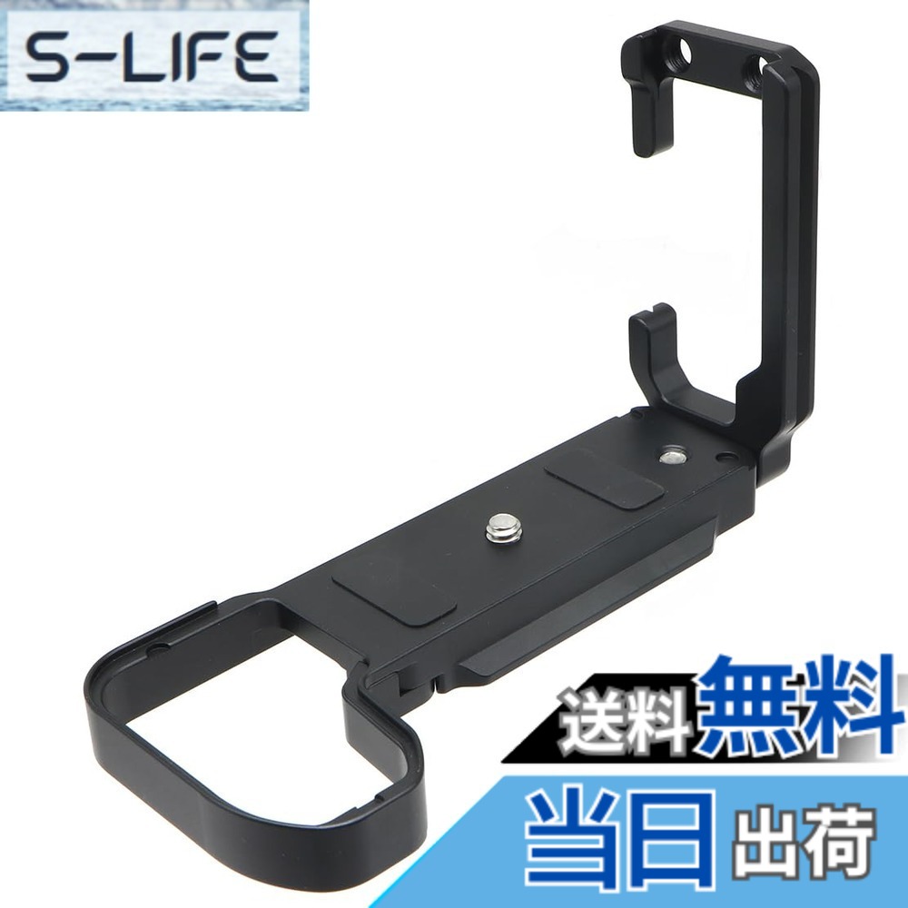 【送料無料】INPON L型クイックリリースブラケット X-S20 専用 アルカスイス互換 1/4\