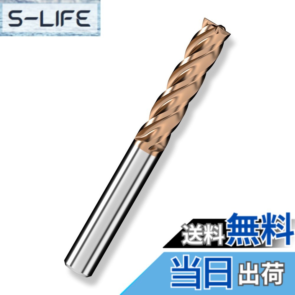 【貨物輸送無料】Cleqee 真四角 挙げ句の果て圧砕機 刃径16粍 x 刃長70粍 x 全長150粍 x 軸径16粍 4枚刃 TiAlN厚地の外套 超硬 真四角 挙げ句の果て圧砕機 産業用裁断師 高的確さ 汎用細やか産業