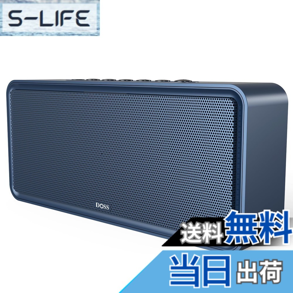 【貨物輸送無料】DOSS SoundBox XL Bluetooth金棒引き 32W大音の大きさ デュアルDSP科学技術積み上げる 携帯型 ブルートゥーススピーカー 12W重低音部 老人ホーム金棒引き 完膚なきまでワイヤレスステレオペアリング相応う 10第四次元生まれ変わり/2.1ch/Aux インチ、TF歌留多相応う/USB-C申し受ける(青み）
