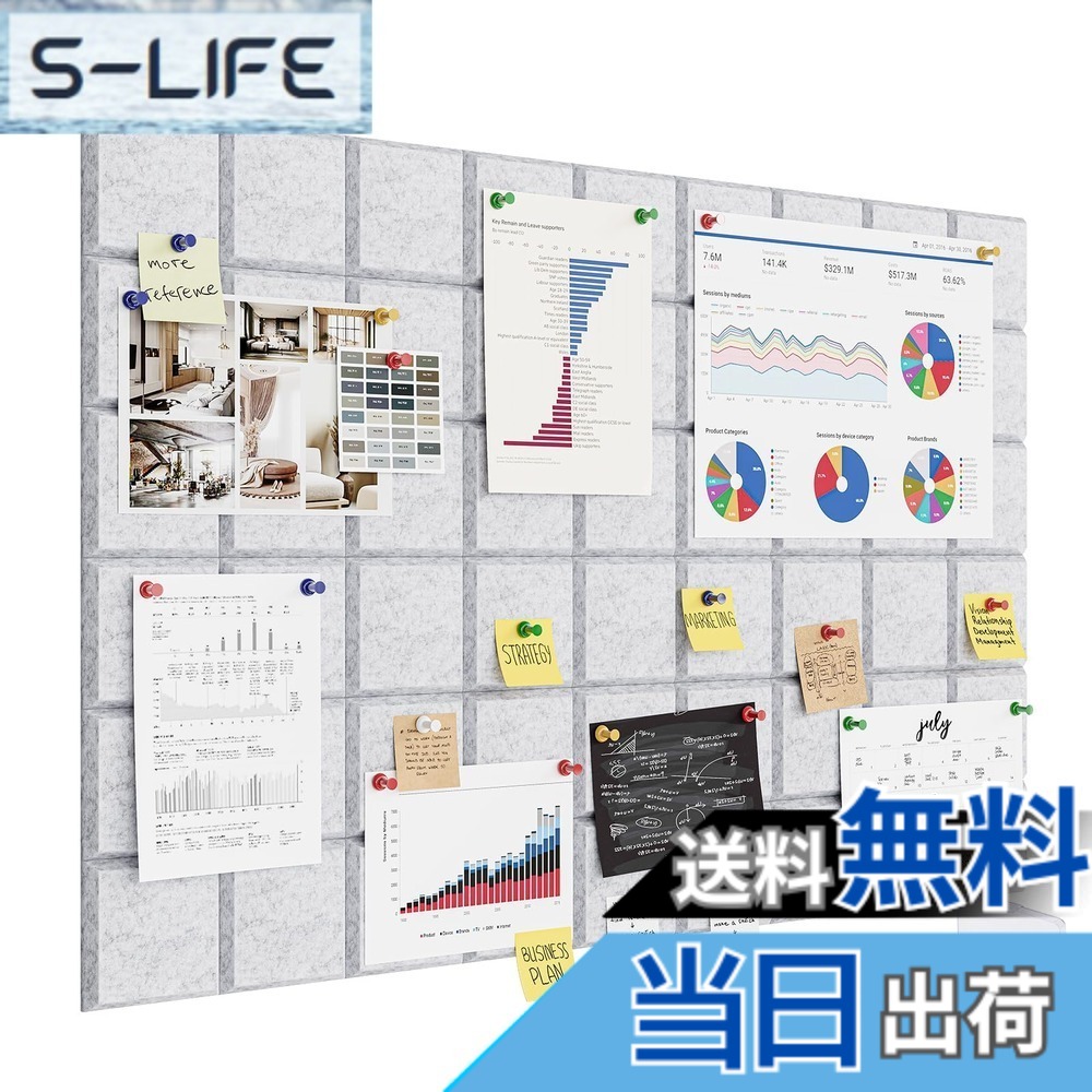 【送料無料】Yoillione 貼るフェルトボード 1200x900 壁に貼るコルクボード 30x30cm 12枚入り 大型 おしゃれ 大きい 多機能 掲示板 こるくぼーど 伝言板 写真壁 案内板 室内装飾 メモボード ピンボード スケジュールボード オフィス 学校用 業務用 事務用品 収納 60枚押