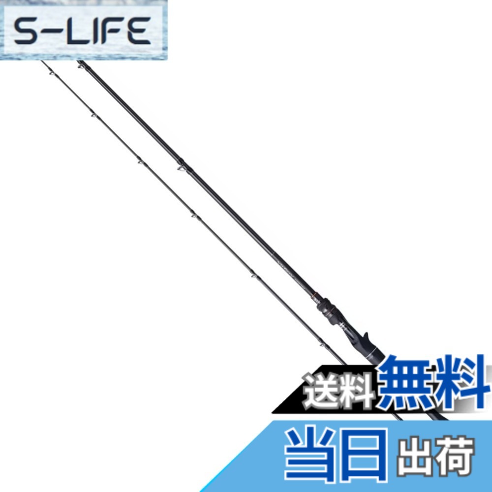 【貨物輸送無料】シマノ(SHIMANO) 二階建てバス極点 24 毒素 居住地レナ 166H-SB2