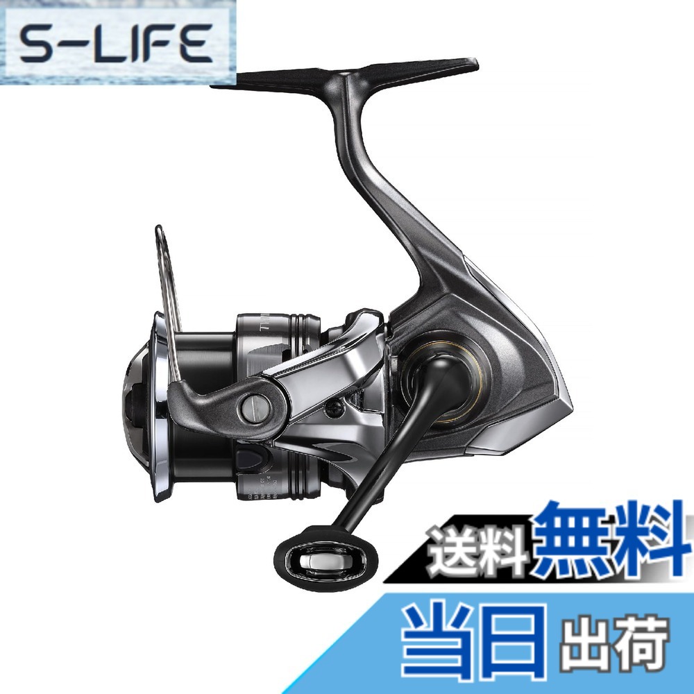 【送料無料】シマノ(SHIMANO) スピニングリール 24 ツインパワー C2500SXG