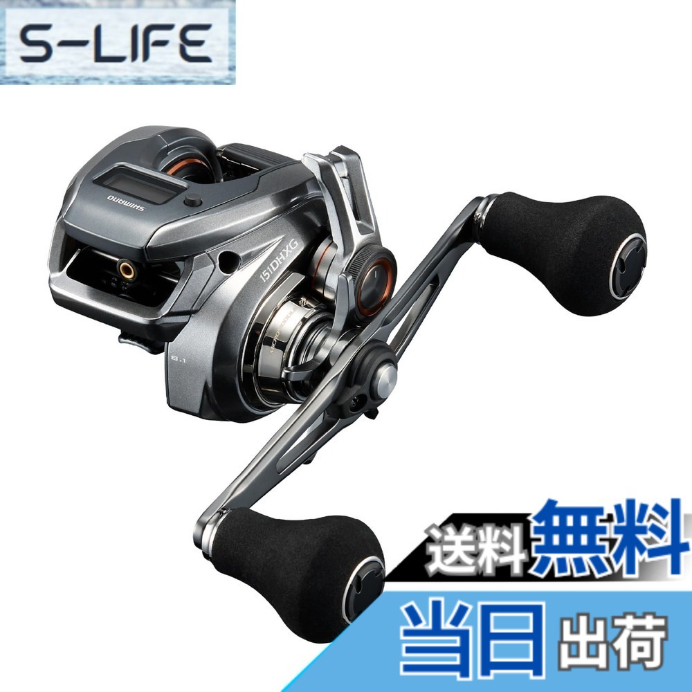 【送料無料】シマノ(SHIMANO) 両軸リール 24 バルケッタ プレミアム 151DHXG(左)